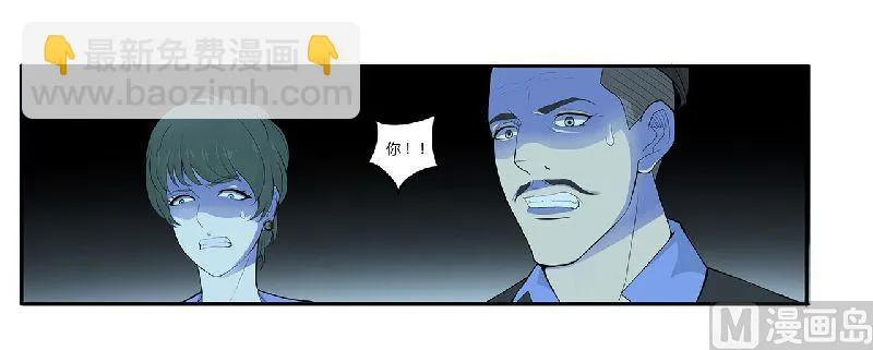第1话 洗干净 第26页