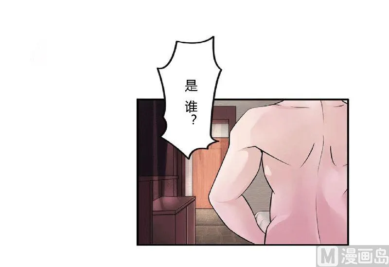 第2话 一夜 第17页