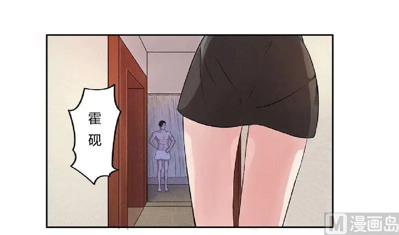第2话 一夜 第18页