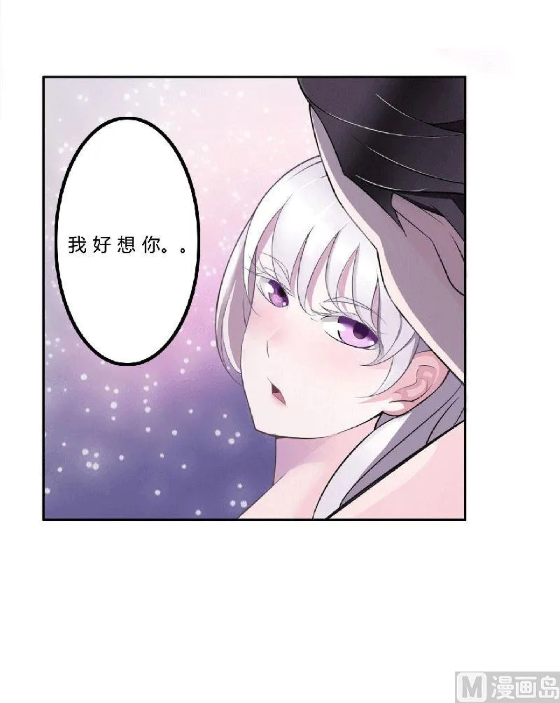 第2话 一夜 第29页