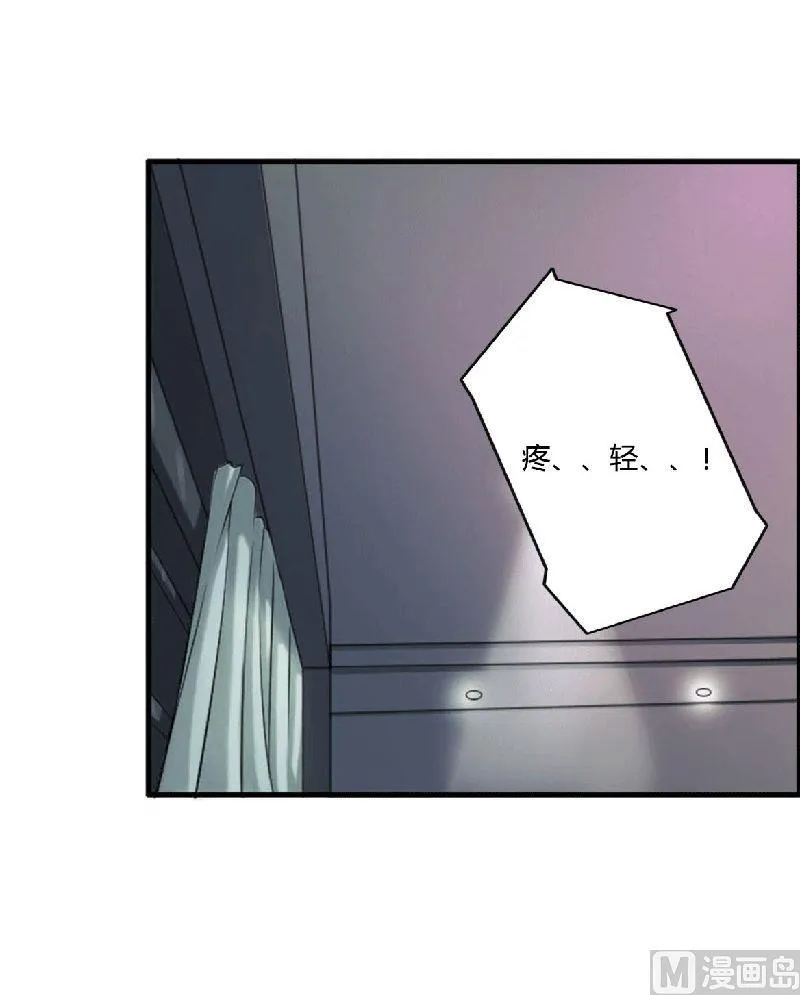 第3话 好过分！ 第1页