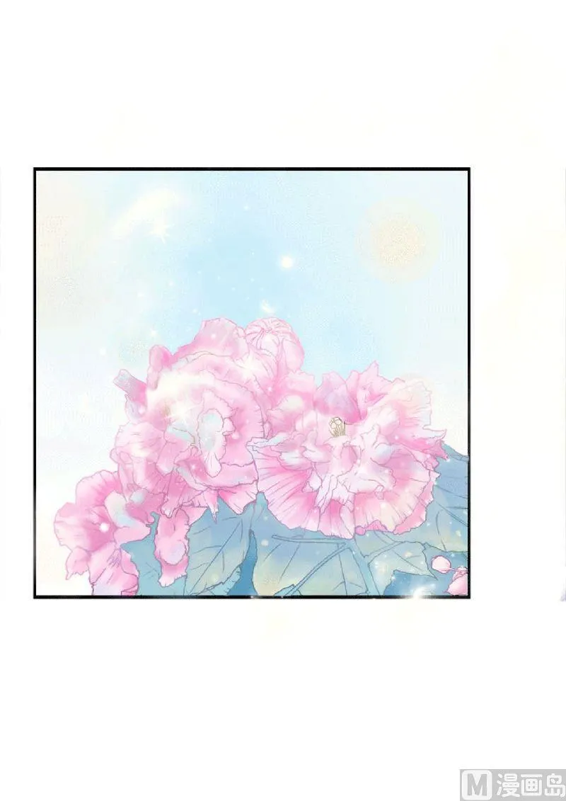 第3话 好过分！ 第14页