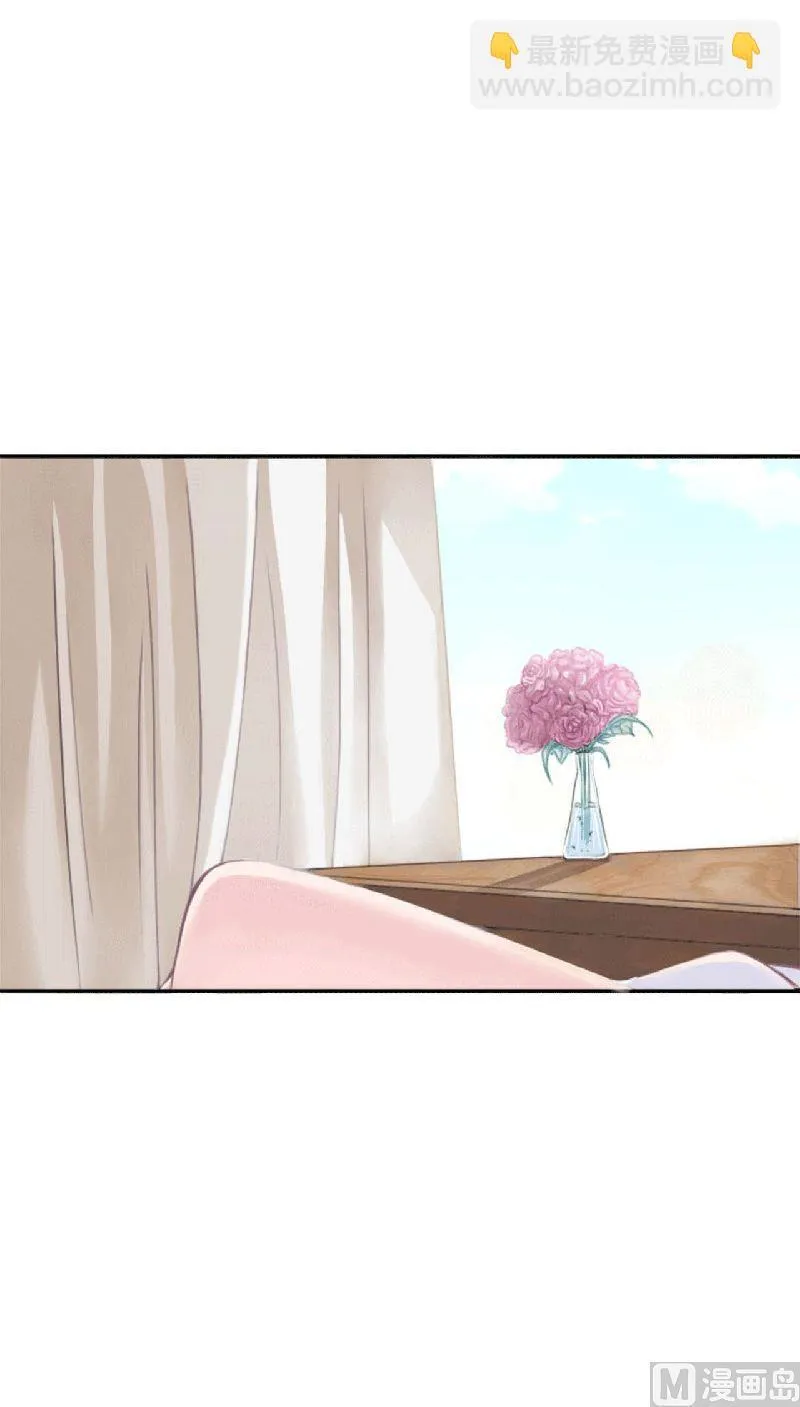 第3话 好过分！ 第15页