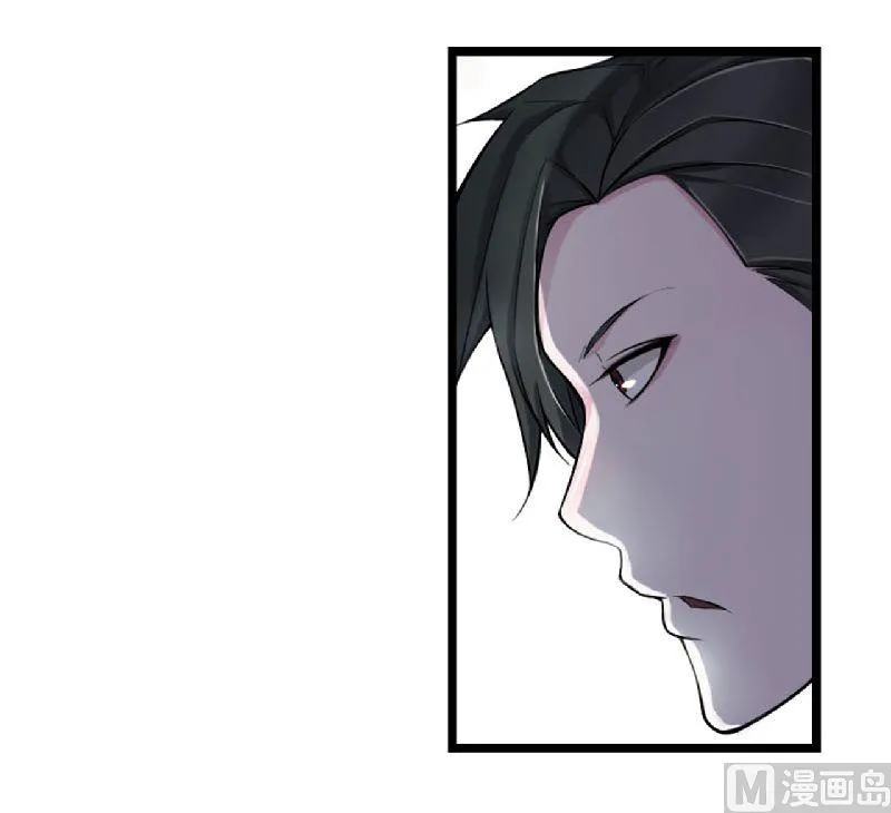 第4话 你想怎样？ 第29页