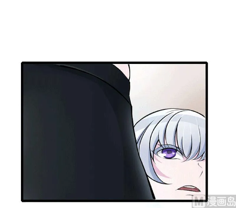 第5话 你俩赶紧晚婚 第4页