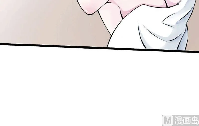 第5话 你俩赶紧晚婚 第8页