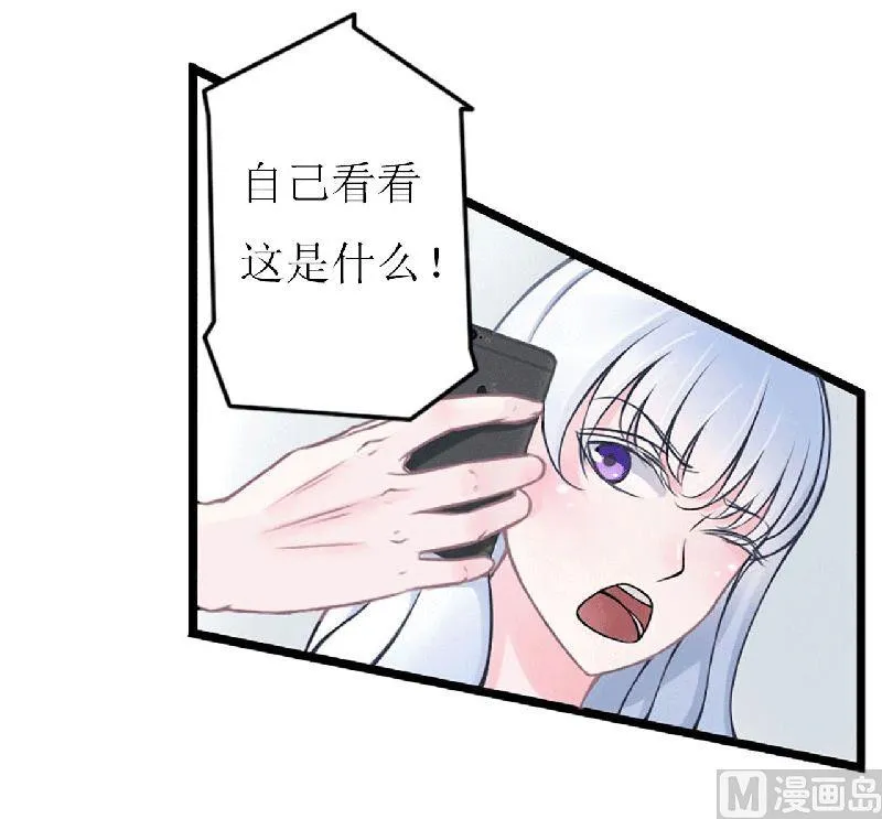 第5话 你俩赶紧晚婚 第10页