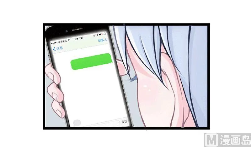 第5话 你俩赶紧晚婚 第11页