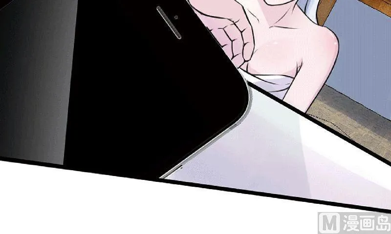 第5话 你俩赶紧晚婚 第17页