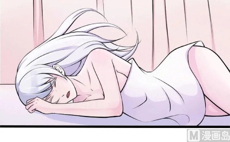 第5话 你俩赶紧晚婚 第24页