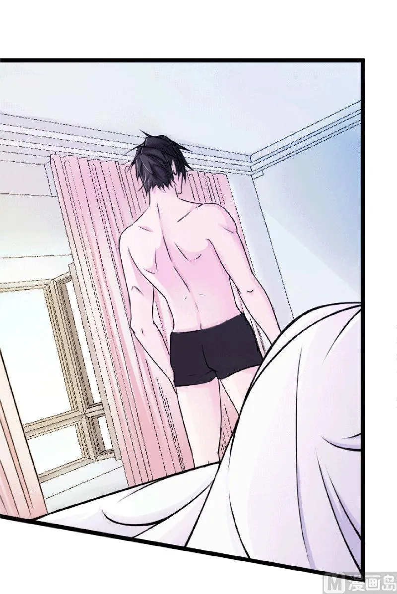 第5话 你俩赶紧晚婚 第25页
