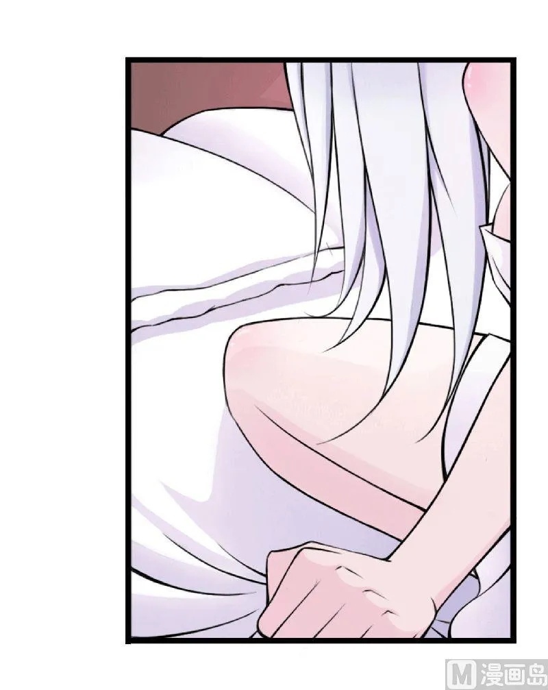 第5话 你俩赶紧晚婚 第27页