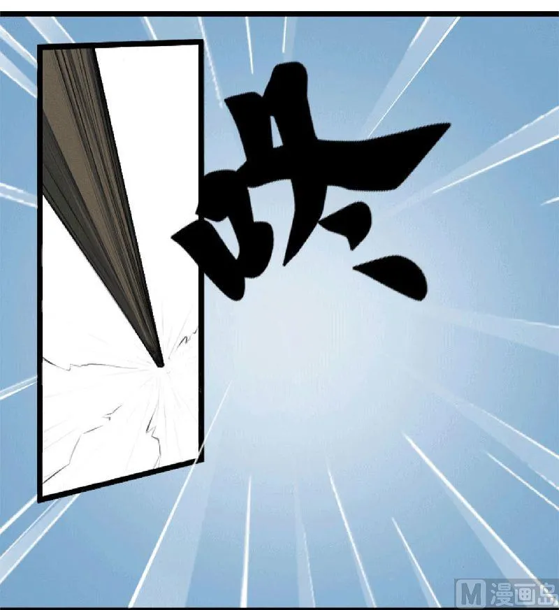 第5话 你俩赶紧晚婚 第31页