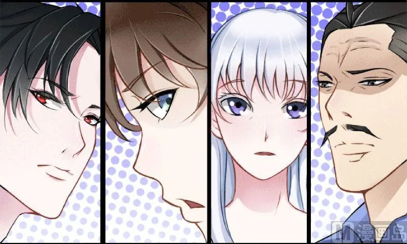 第5话 你俩赶紧晚婚 第32页
