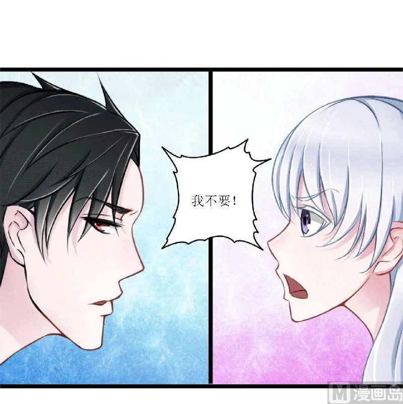 第5话 你俩赶紧晚婚 第34页