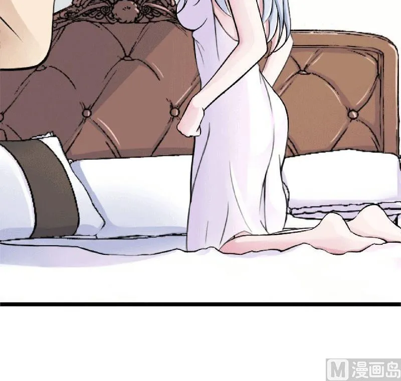 第5话 你俩赶紧晚婚 第37页