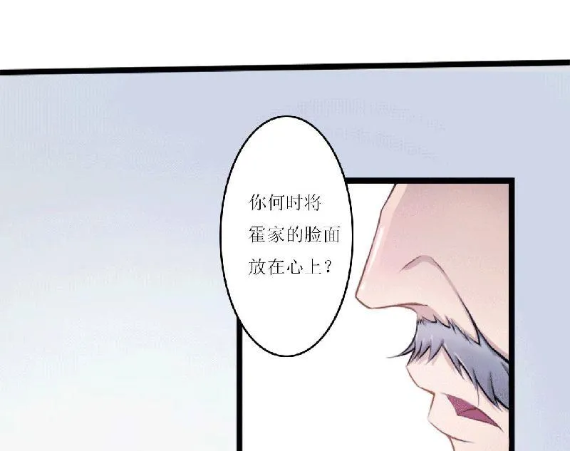 第5话 你俩赶紧晚婚 第41页