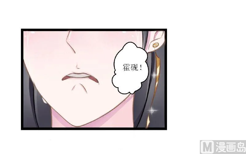 第5话 你俩赶紧晚婚 第44页