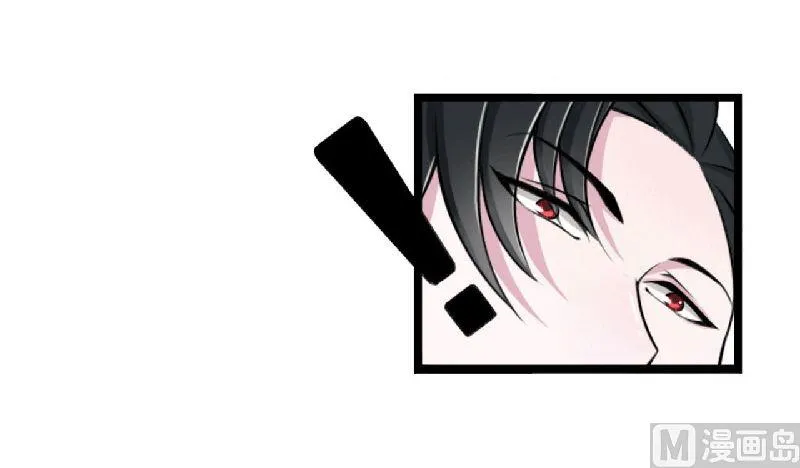 第5话 你俩赶紧晚婚 第45页