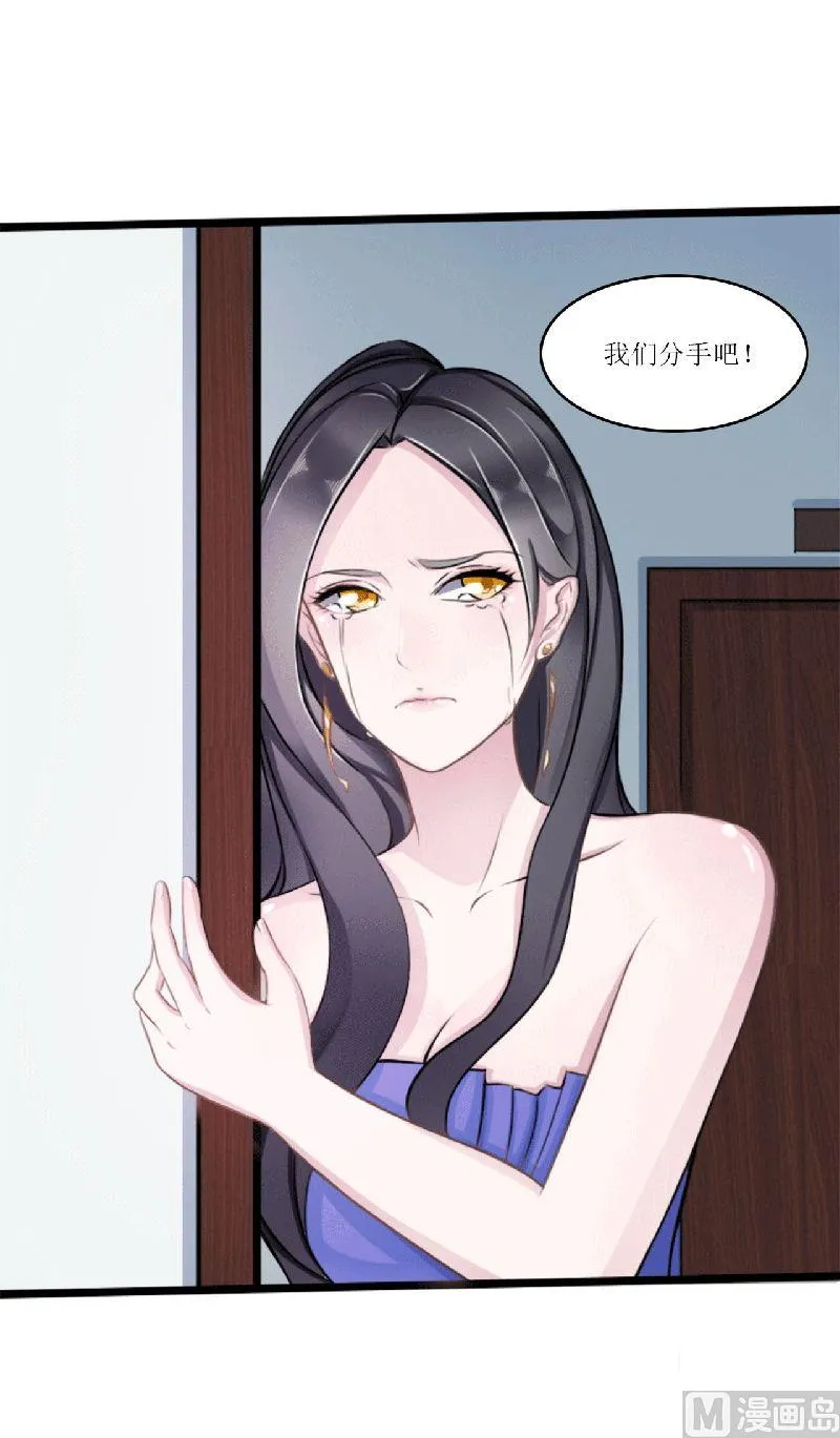 第5话 你俩赶紧晚婚 第46页