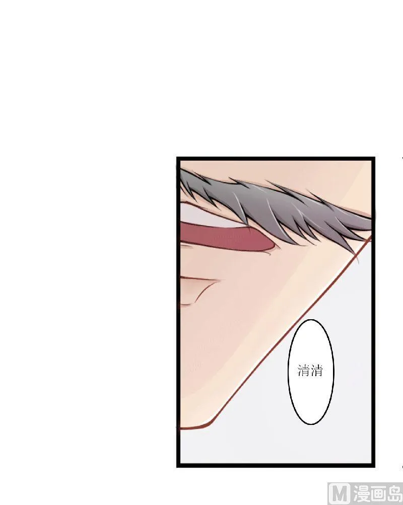 第5话 你俩赶紧晚婚 第51页