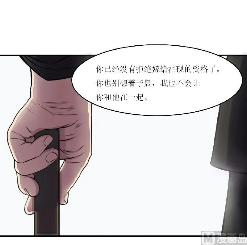 第5话 你俩赶紧晚婚 第52页