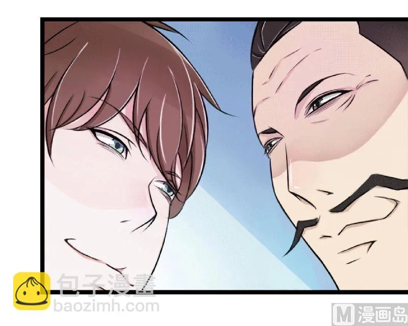 第5话 你俩赶紧晚婚 第59页