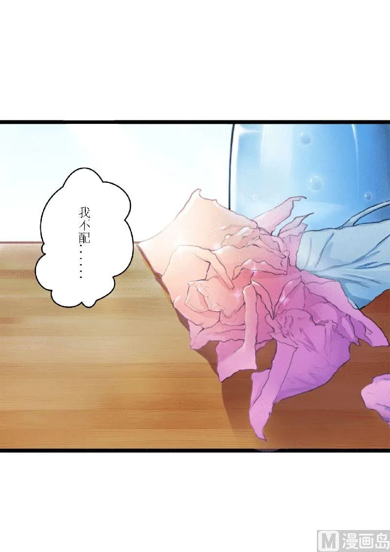 第5话 你俩赶紧晚婚 第61页