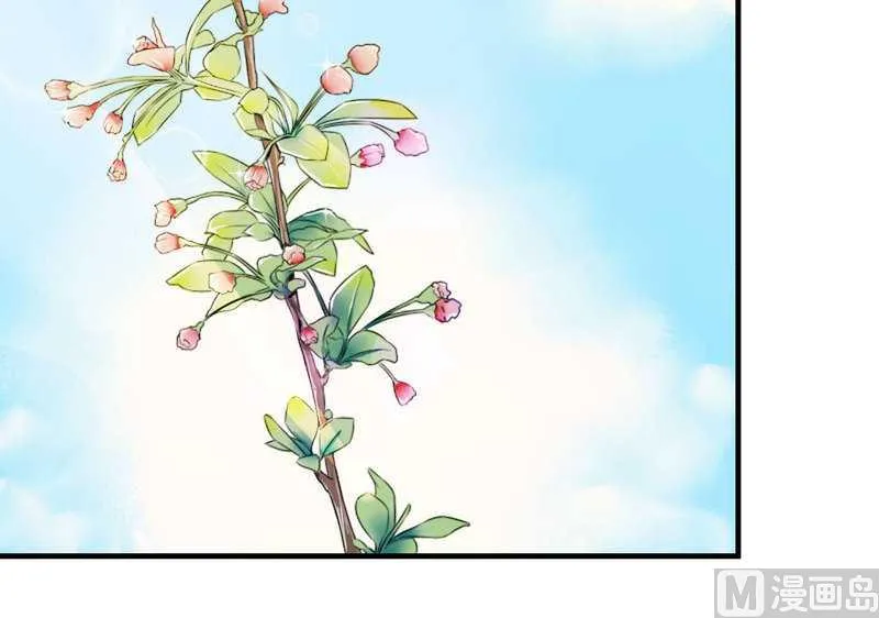 第6话 嫁给我好不好？ 第2页