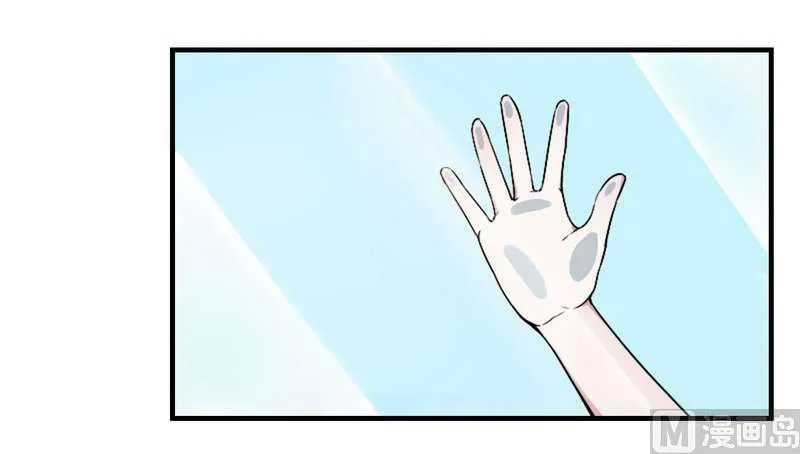 第6话 嫁给我好不好？ 第4页