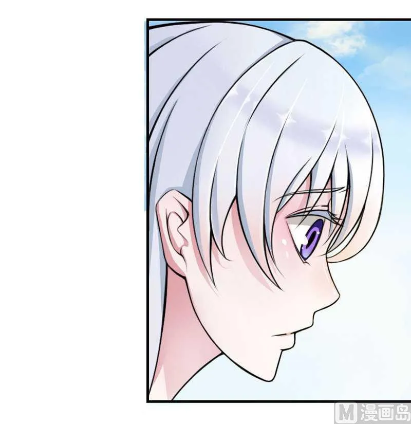 第6话 嫁给我好不好？ 第6页