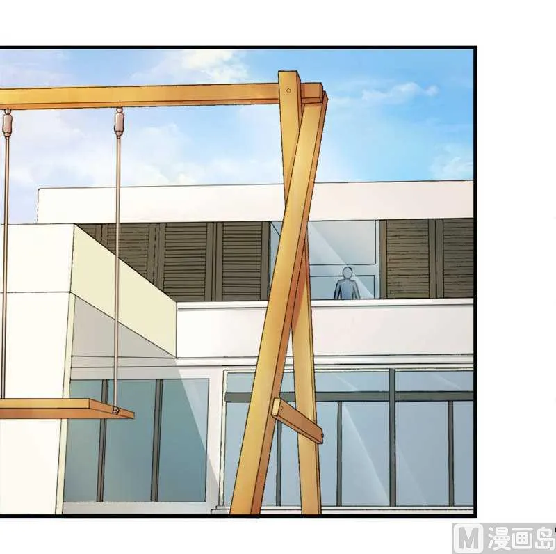 第6话 嫁给我好不好？ 第7页