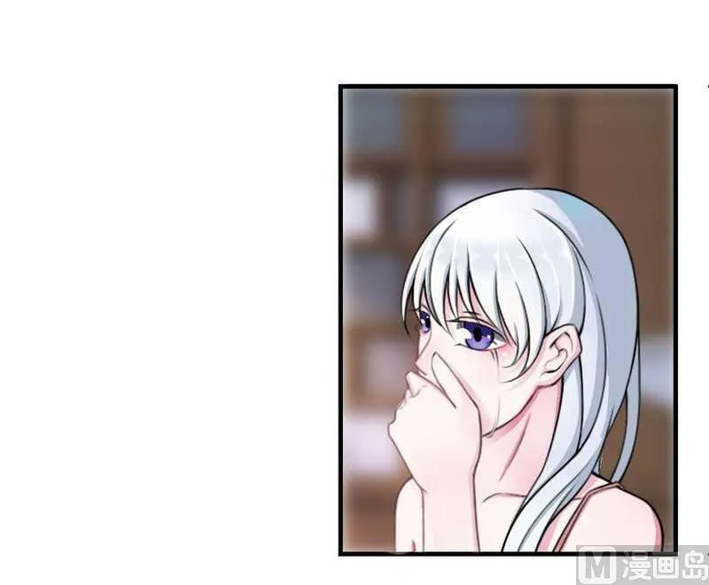 第6话 嫁给我好不好？ 第11页