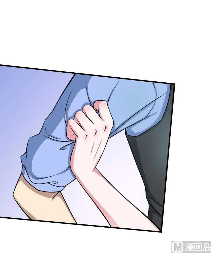 第6话 嫁给我好不好？ 第32页