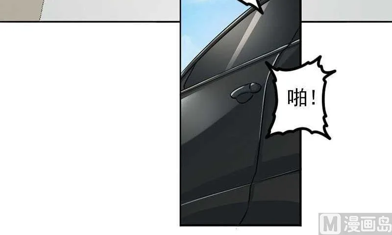 第7话 坐牢也不嫁你 第12页