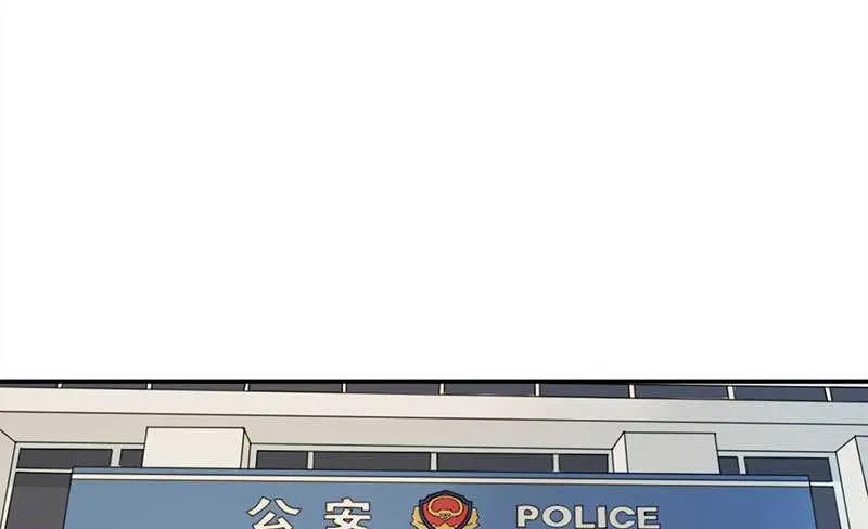 第7话 坐牢也不嫁你 第22页