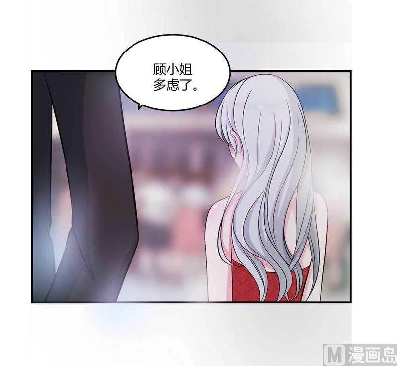 第7话 坐牢也不嫁你 第34页