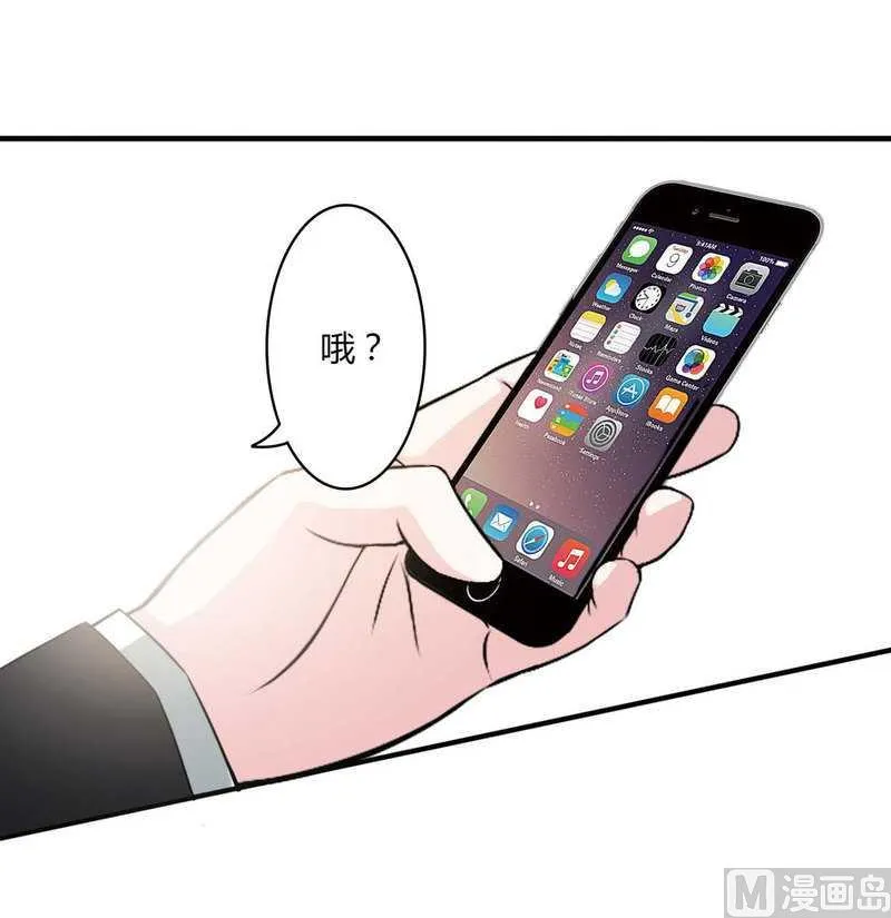 第8话 交出视频 第5页