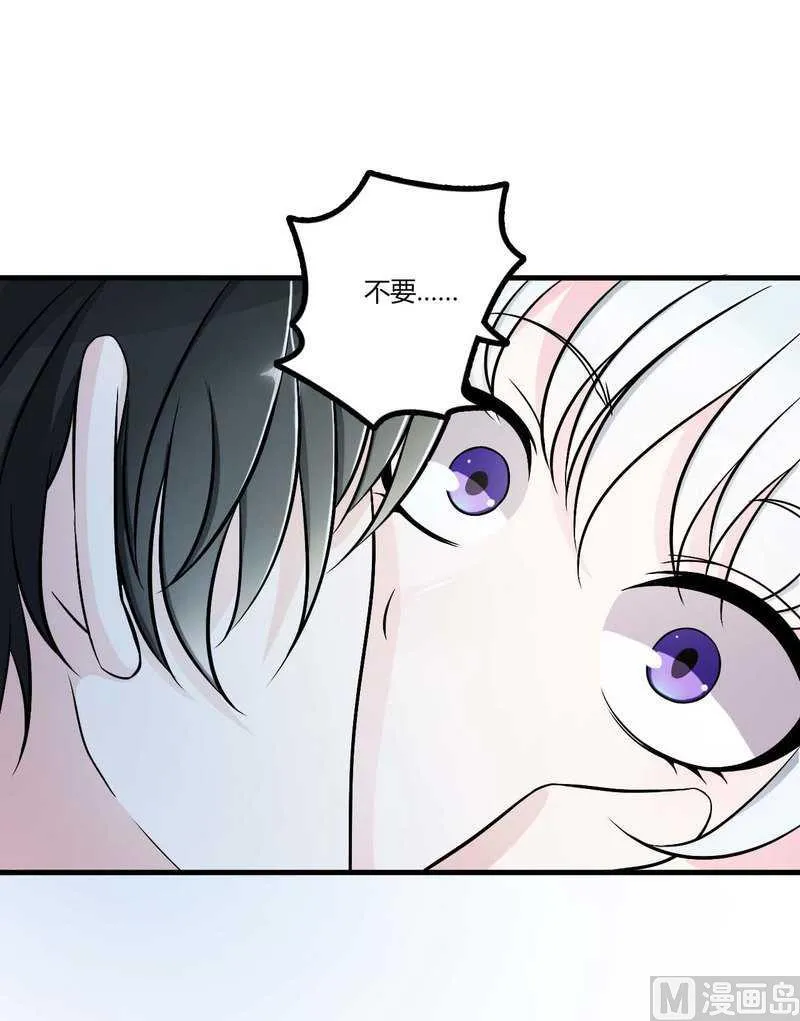 第8话 交出视频 第17页