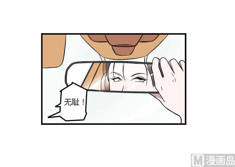 第8话 交出视频 第18页