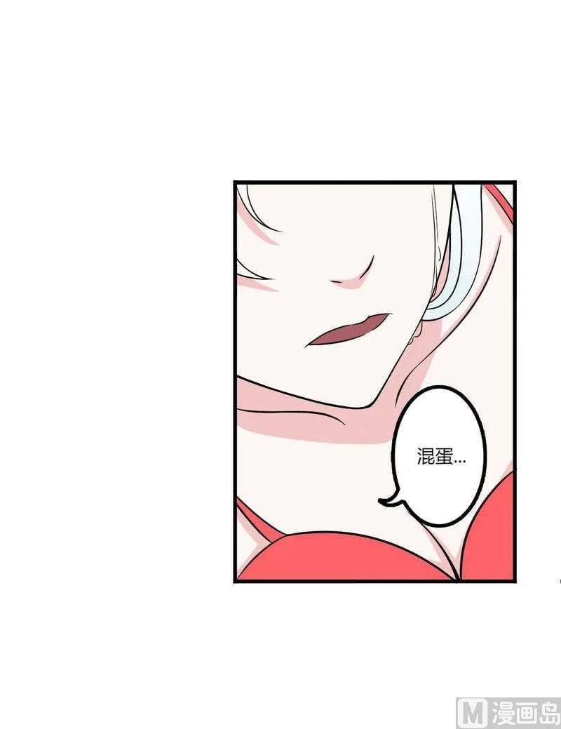 第8话 交出视频 第22页