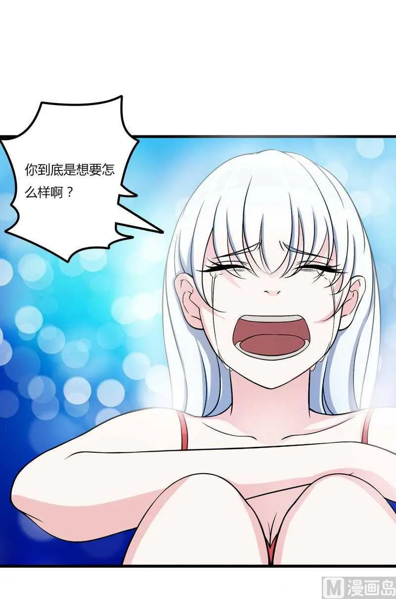 第8话 交出视频 第23页