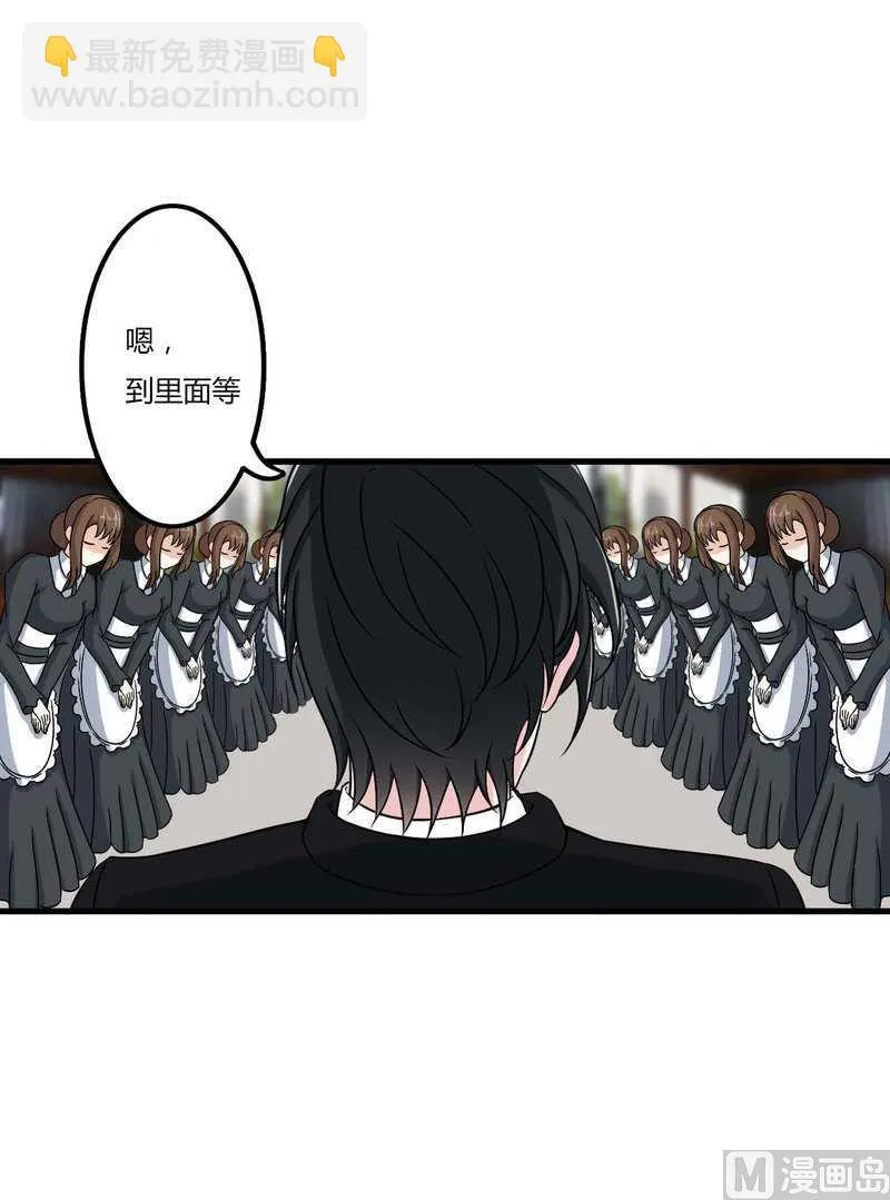 第8话 交出视频 第28页