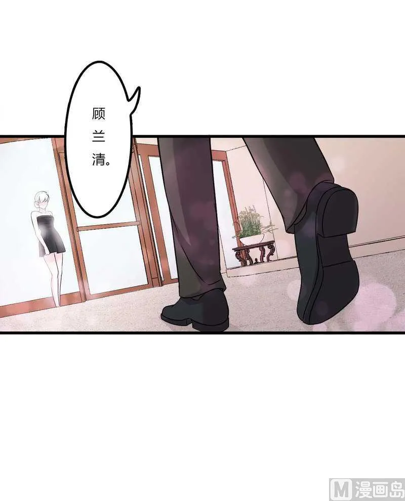 第9话 真拿你没办法 第9页
