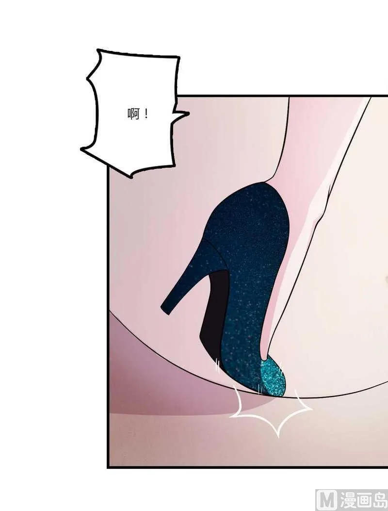 第9话 真拿你没办法 第13页