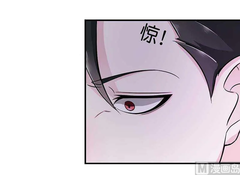 第10话 去死吧 第4页