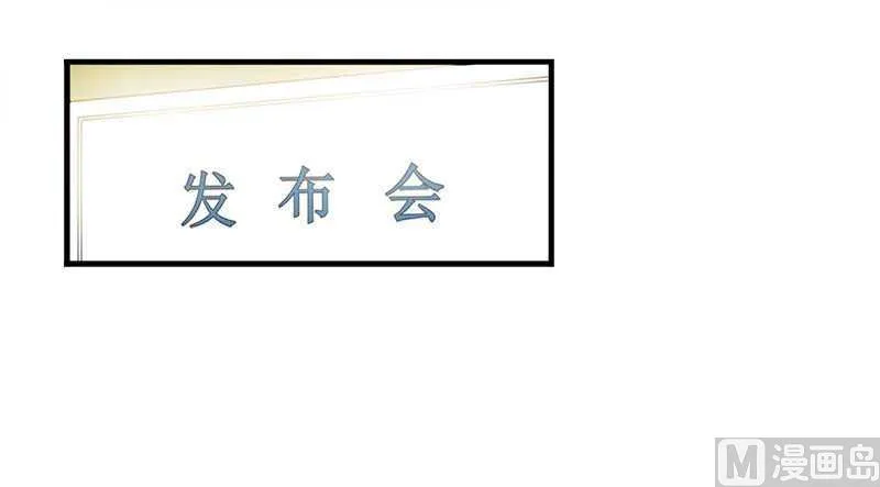 第10话 去死吧 第7页