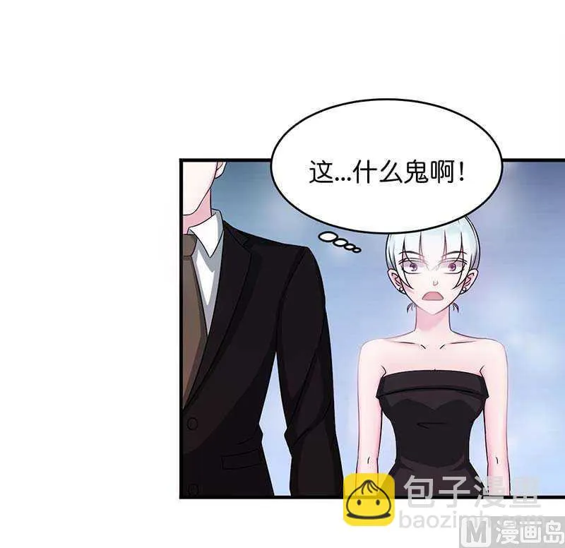第10话 去死吧 第8页