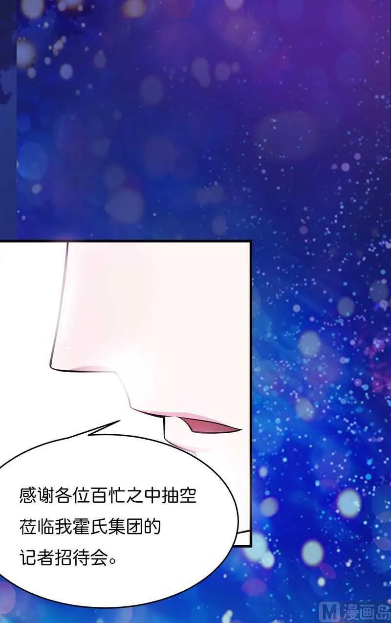 第10话 去死吧 第10页