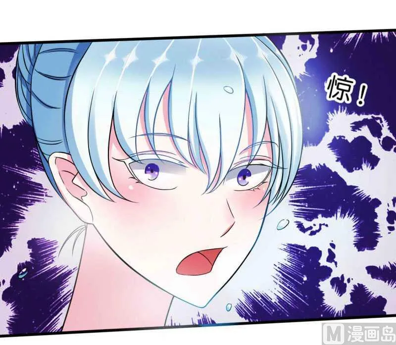 第10话 去死吧 第14页